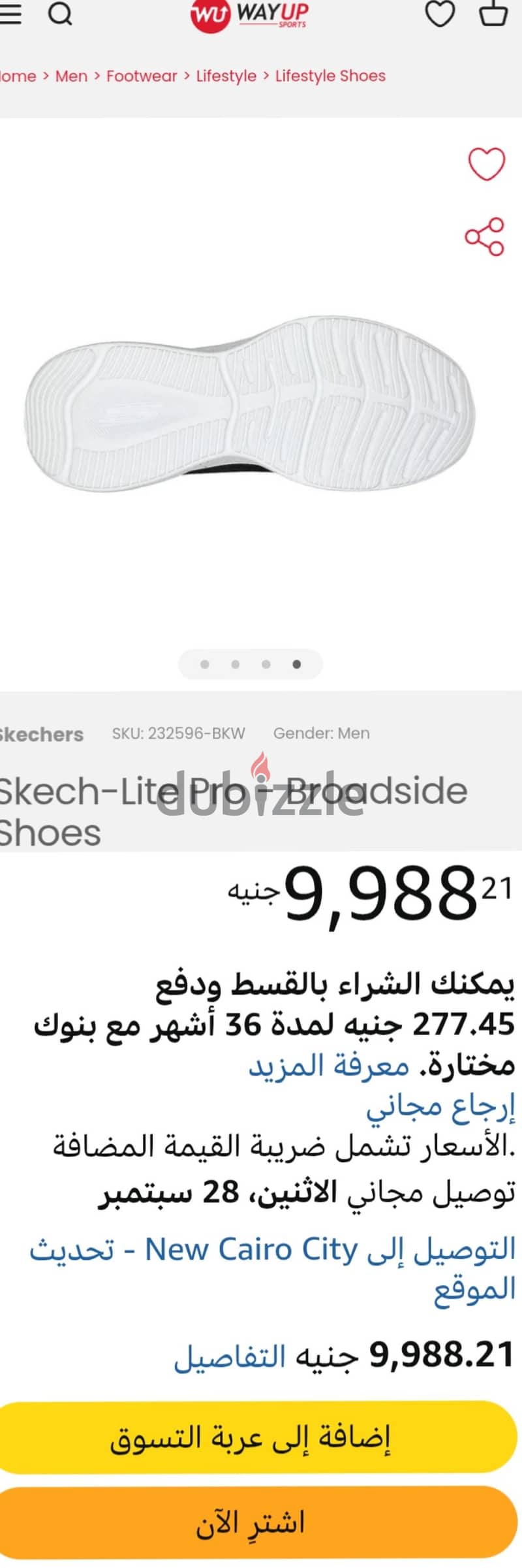 SKSHERS Lite Pro. Orginal. Siz. 41 8
