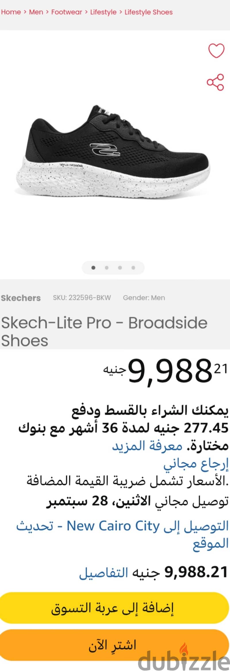 SKSHERS Lite Pro. Orginal. Siz. 41 9