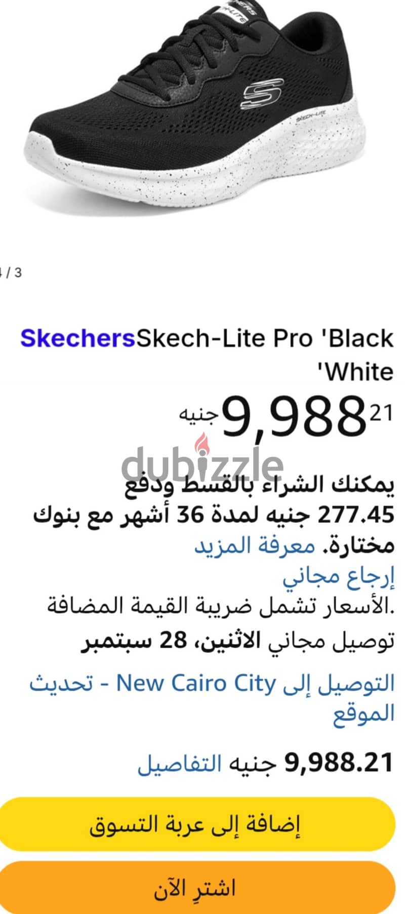 SKSHERS Lite Pro. Orginal. Siz. 41 10