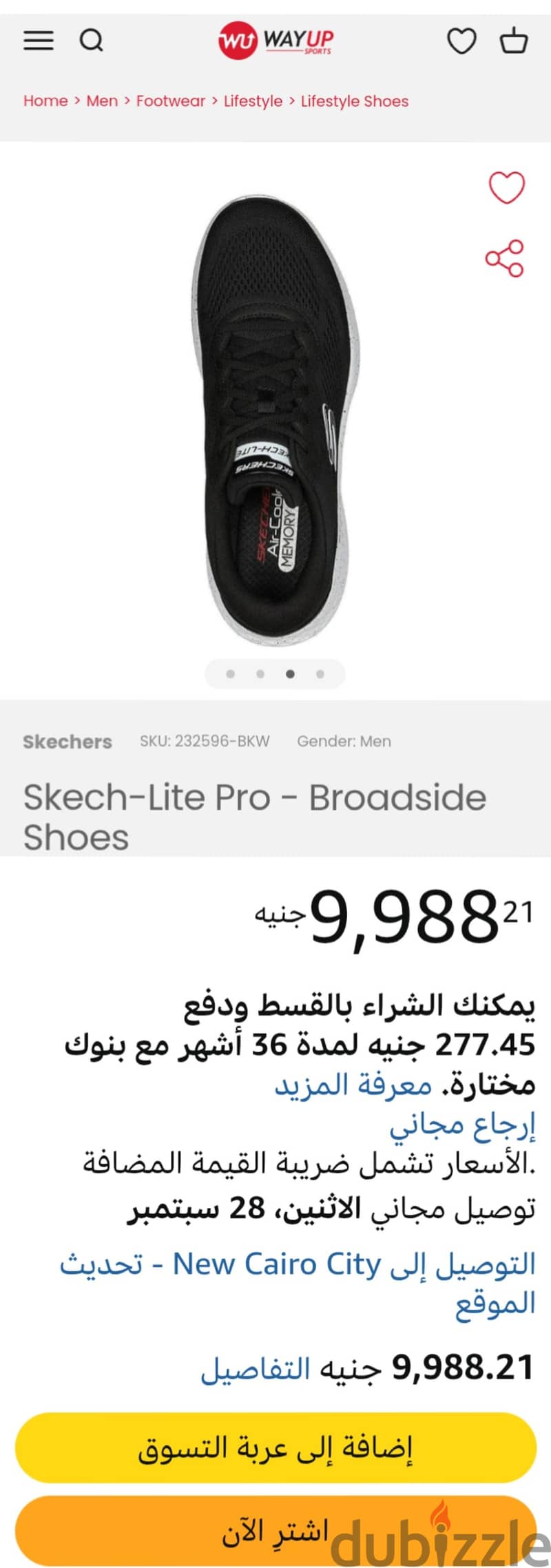 SKSHERS Lite Pro. Orginal. Siz. 41 11