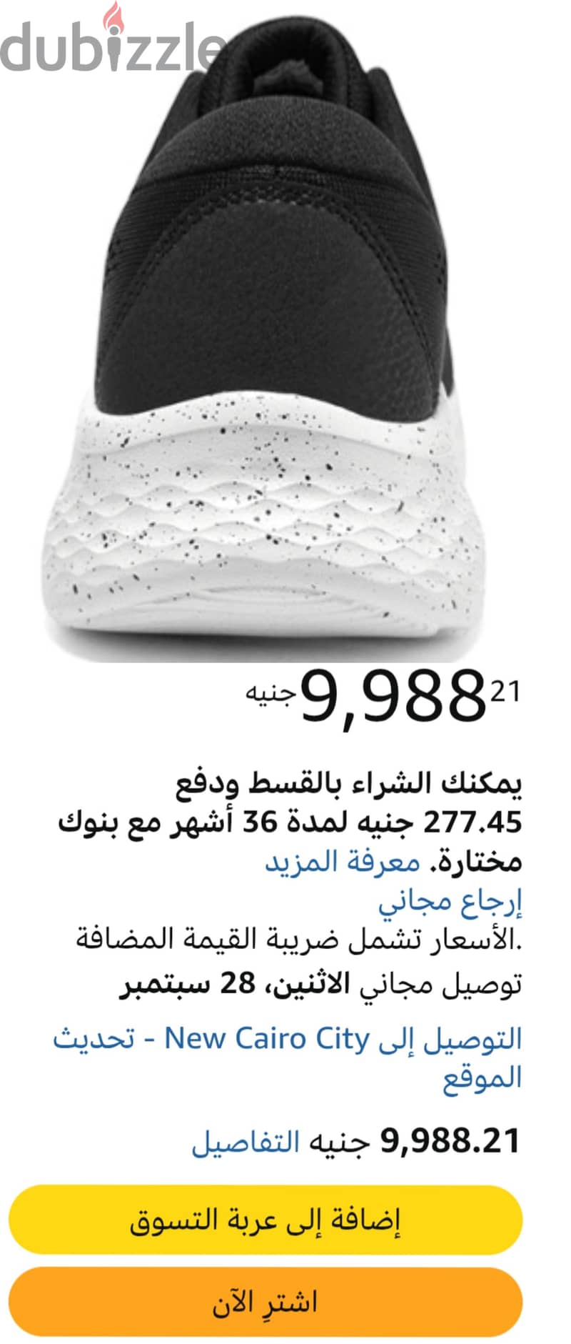 SKSHERS Lite Pro. Orginal. Siz. 41 12