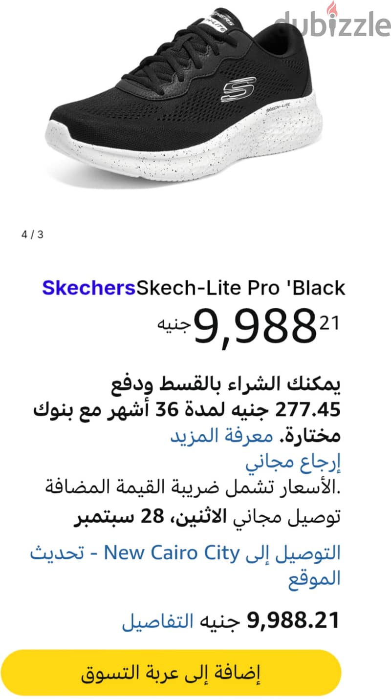 SKSHERS Lite Pro. Orginal. Siz. 41 13