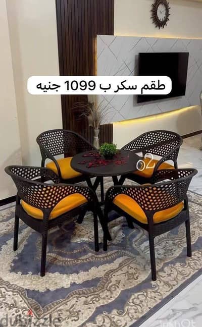 كراسي وترابيزات بلاستيك بيور فرز اول