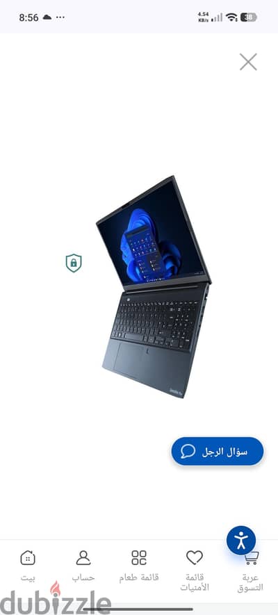 لاب توب جديد قوي للبيع