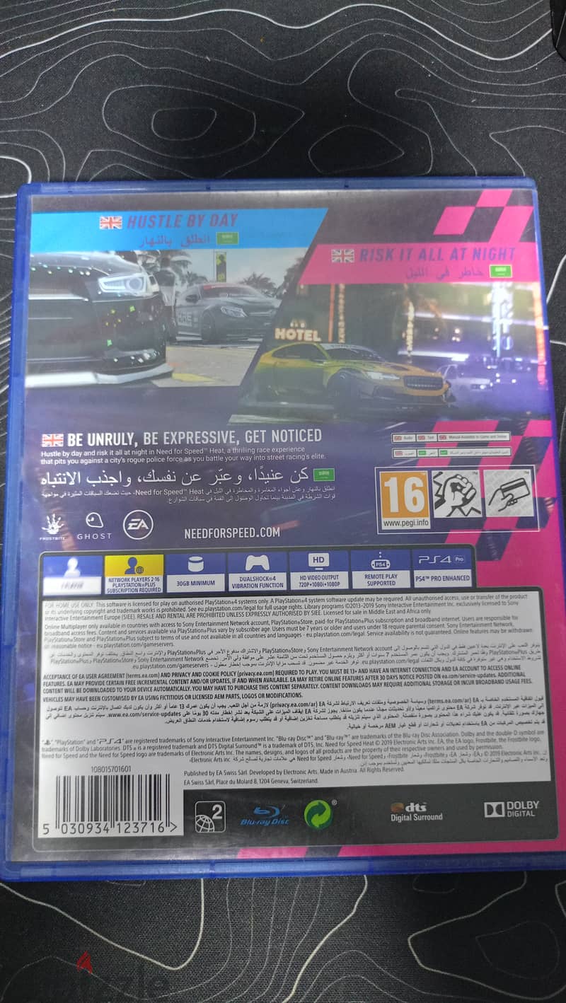 Need for Speed PS4 Game - Used, Good Condition 1