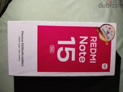 شاومي ردمي 15 5G