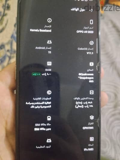 اوبو اي 9