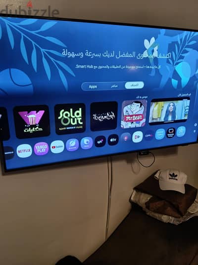 تليفزيون ٥٠ بوصة