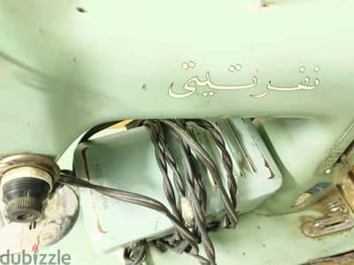 ماكينه خياطه