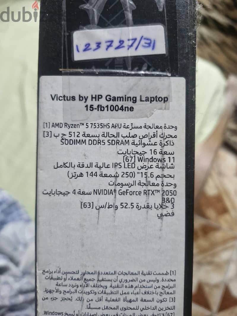 HP Victus 15 4