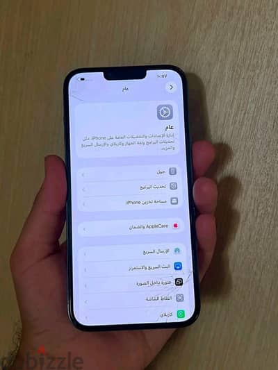 آبل - آيفون 13 برو ماكس