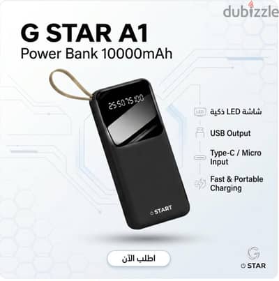 شحن الهواتف المحمولة أثناء التنقل  • شحن السماعات والساعات الذكية