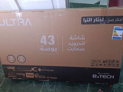 ضروري لو سمحت