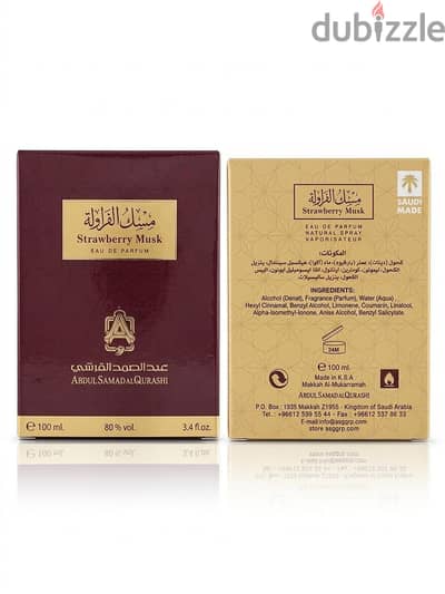 عطر مسك الفراولة بحجم 100 مل من إنتاج شركة عبد الصمد القرشي.