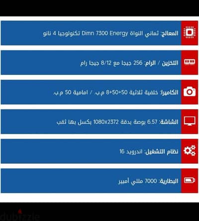 اوبو موديل اخر