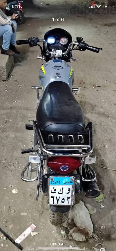 فيجوري 26 c