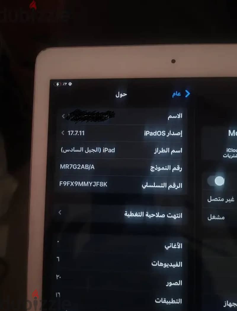 Ipad Gen 6 Like New 3