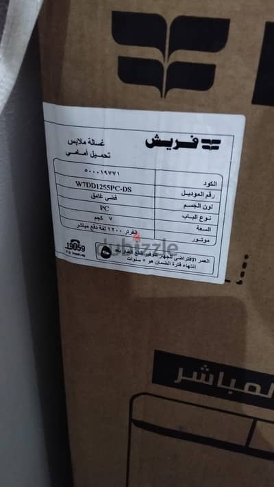 الجبل الاصفر الشارع