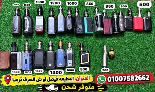 فيب بود كيت