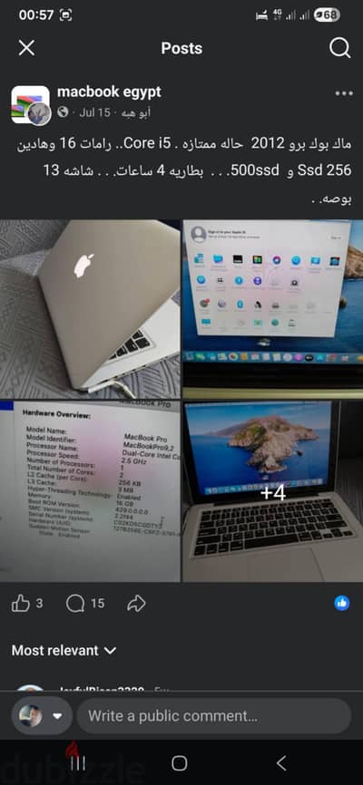 macbook pro 2012 For sale