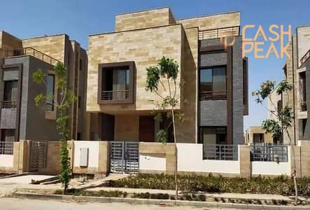 اخر توين هاوس متشطب واستلام فوري في تاج سيتي taj city  كمبوند  علي طريق السويس مباشرة وأمام مدينتي وكامبنسكي