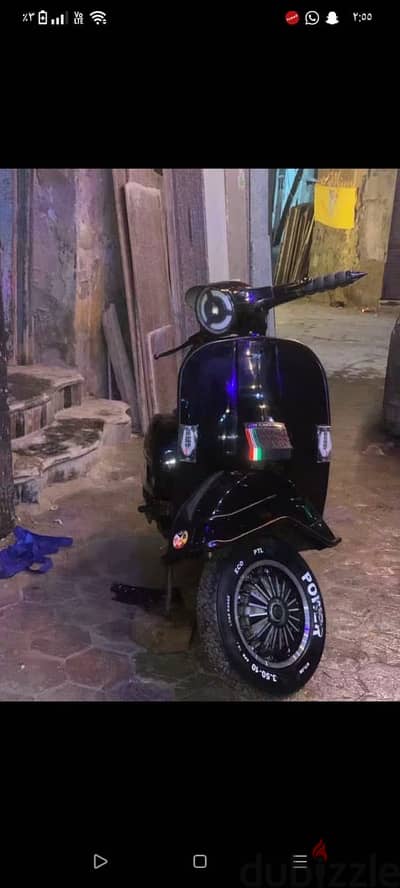 فيسبا صباب ايزا