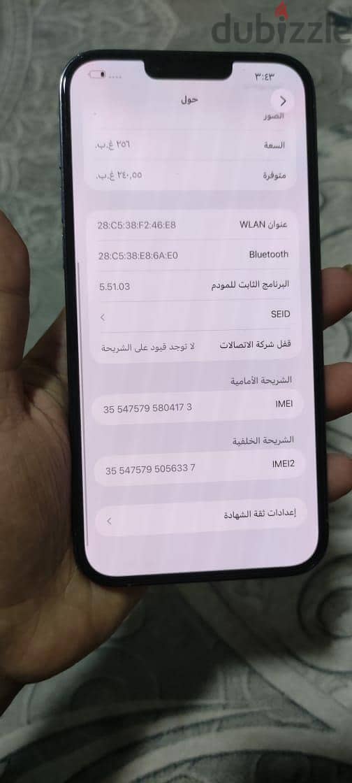 iPhone 13 pro max 7