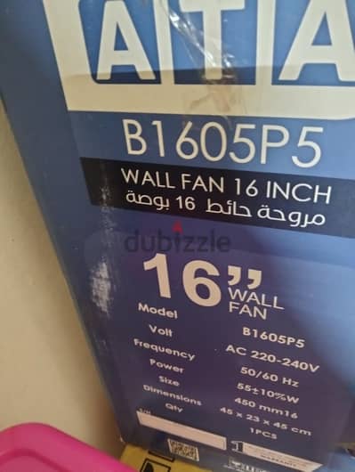 مروحة حائط