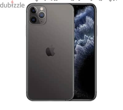 آبل - آيفون 11 برو ماكس