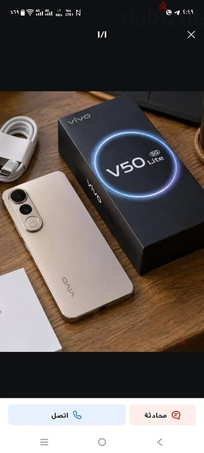 vivo 50 lite