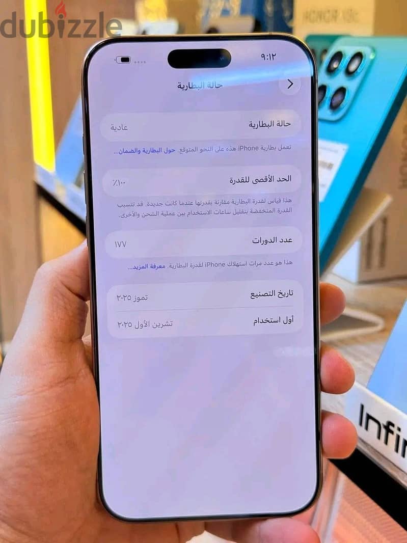 Apple - iPhone 16 Pro Max 1