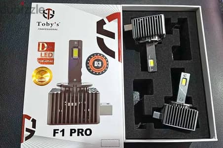 طقم لمبات Tobys