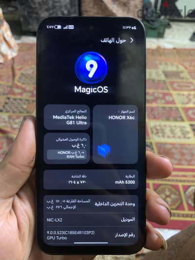 هونر اكس 6