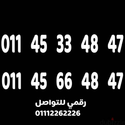 للبيع رقمين اتصالات مميزين مسلسل على نظام الكارت السعر للرقمين 700