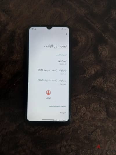 شاومي ريدمي ايه 3