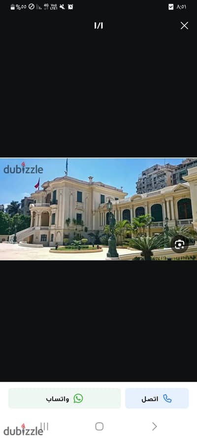 شقه للايجار السكني 340م زيزينيا شارع أحمد يحيى فيو قصر المجوهرات(الشقه مكيفه بالكامل )