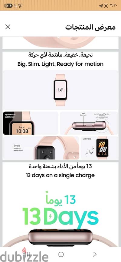 Samsung Galaxy Fit3