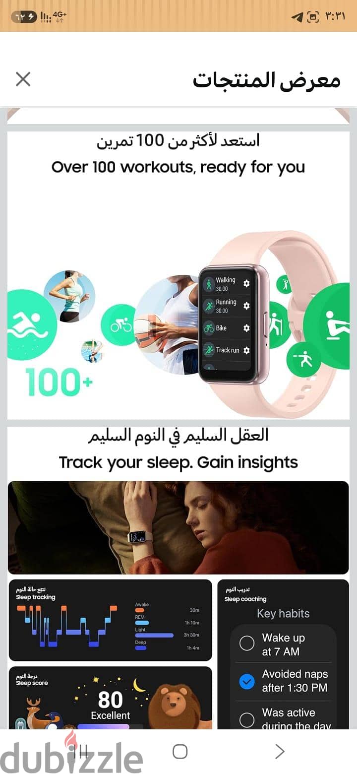 Samsung Galaxy Fit3 1