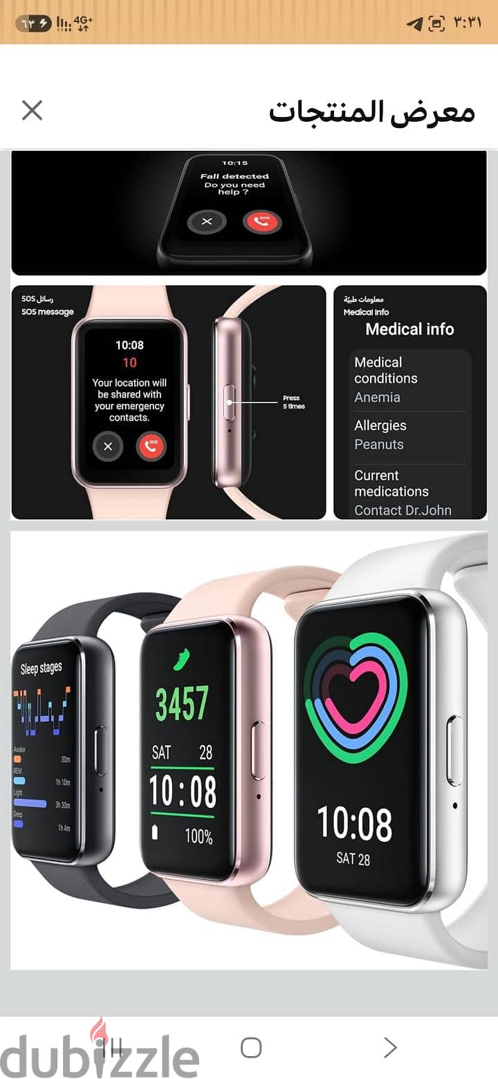 Samsung Galaxy Fit3 3