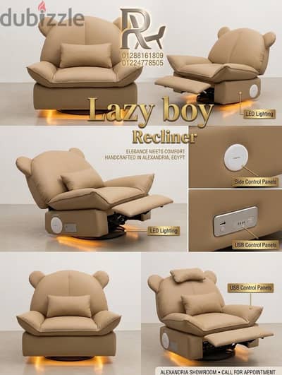 صيانة ليزي بوي lazy boy بجميع انواعه مانيوال وكهرباء كنب وكراسي