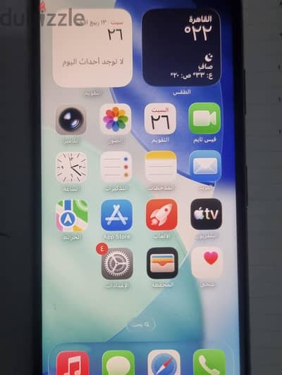 آبل - آيفون 11 برو ماكس