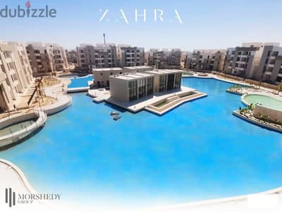 شاليه 87م بالساحل 3 غرف نوم  Zahra North Coast   دقائق 5 من مراسي 