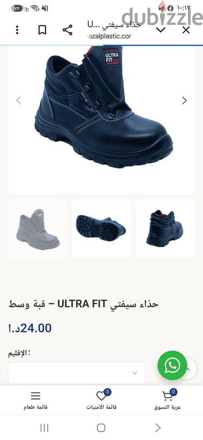 البيع لعدم الحاجه سفتي لم يستخدم ماركه الترا فيت