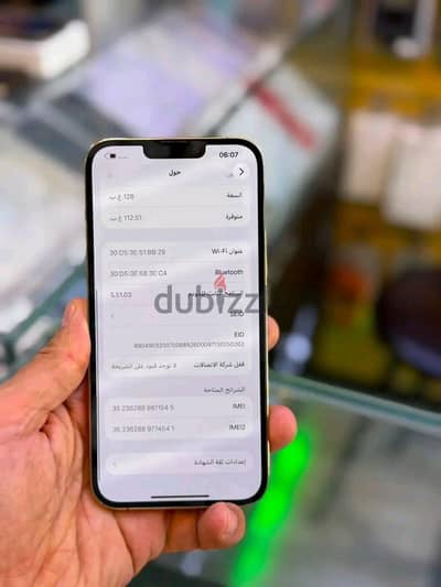 آبل - آيفون 13 برو ماكس