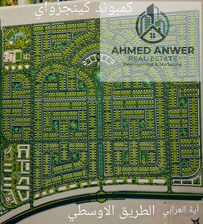 Land for sale facing the sea steps from the Middle Eastern in Nile Gardens