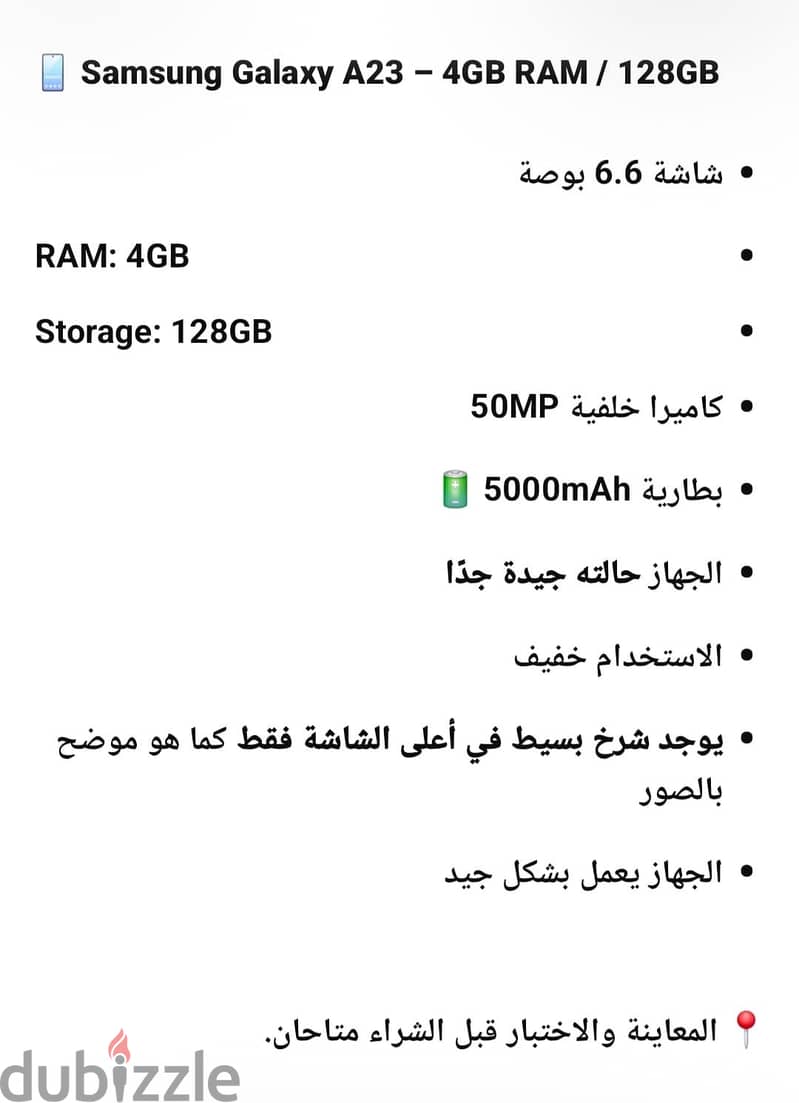 smamsung A23 used mobile with package 2