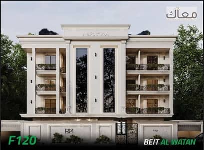 **Own a Ready-to-Move-In Apartment | Beit El Watan, 5th Settlement | 15% Down**
