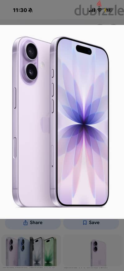 Apple - iPhone 17