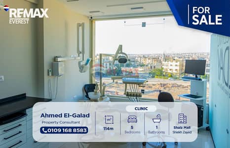 For Sale | Ready-to-Operate Dental Clinic-Prime location in EL-Sheikh Zayed