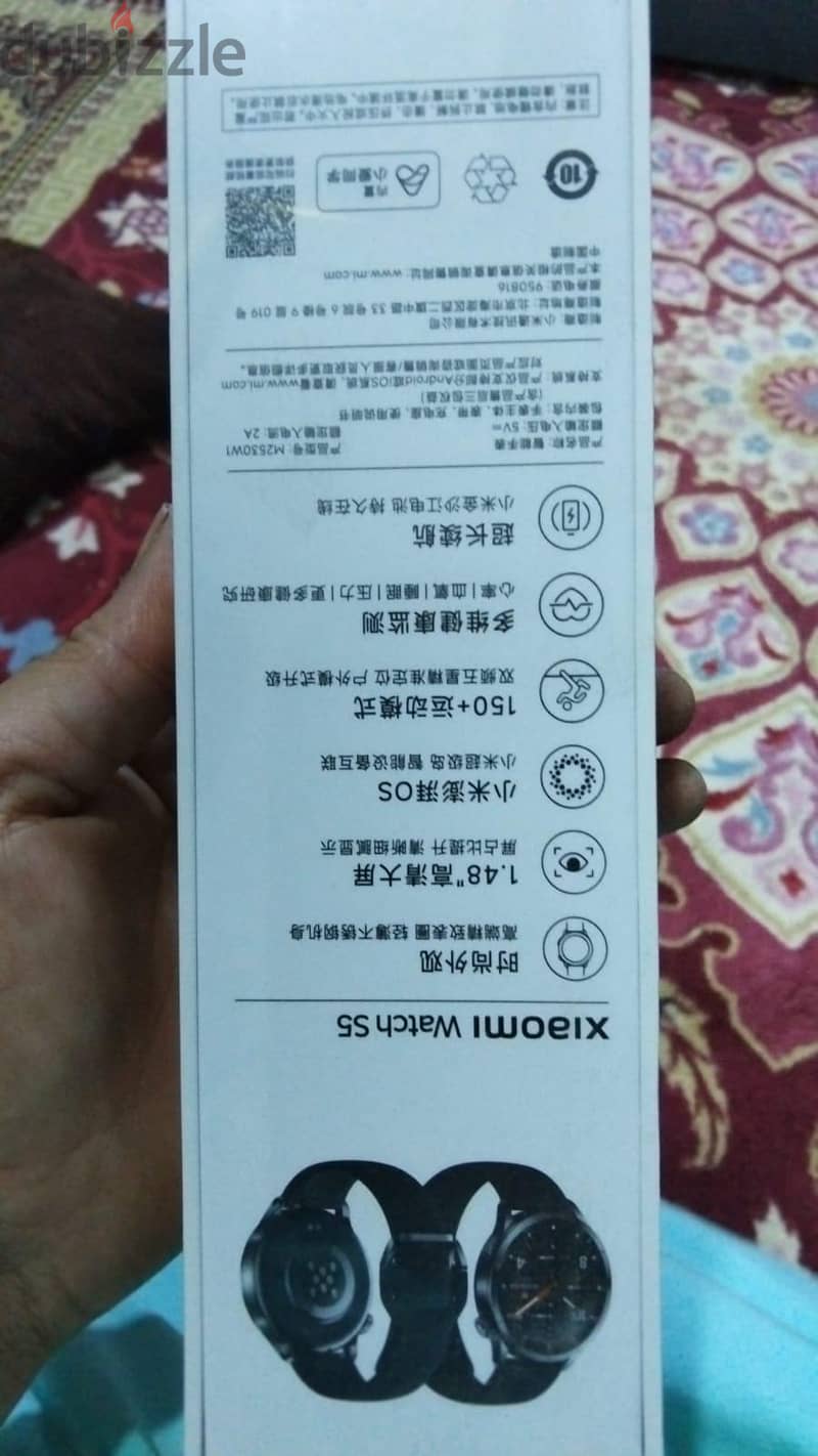 Xiaomi Watch S5 1
